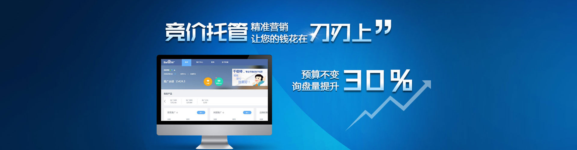衡山竞价端口开户